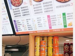 -九佰陆拾度土豆粉砂锅(普陀店)
