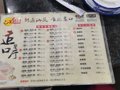 -适口餐厅砂锅粥(公信路总店)