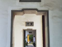 -重元寺