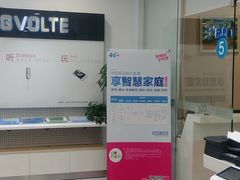 -中国移动(书城服务厅)