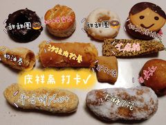 牛舌饼-庆祥斋糕点厂(留学路店)