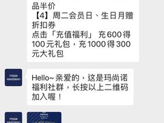 -玛尚诺Pizza&Bar(长泰广场店)