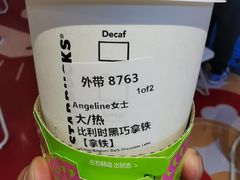 -星巴克(来福士办公楼店)