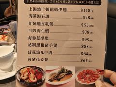-潮江春(铜锣湾广场店)