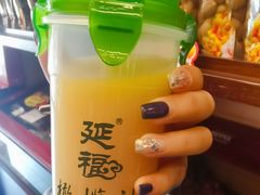-延福橄榄(三坊七巷店)