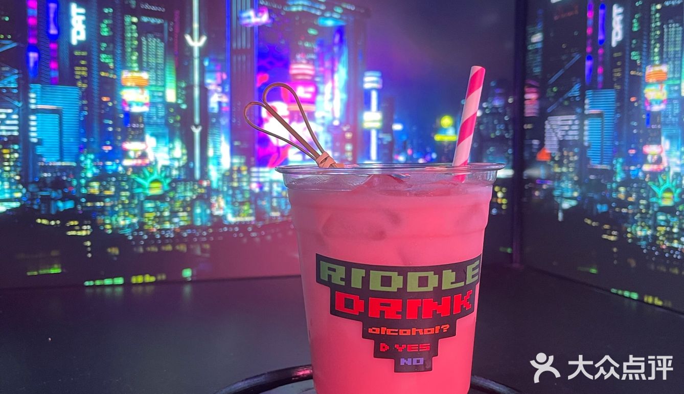天津·赛博朋克风Riddle Drink谜语探店🍸