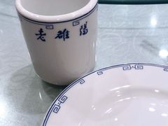 -老雒阳面馆·水席(定鼎门店)