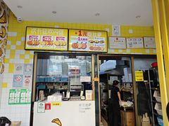 -尊宝比萨(公明百佳华店)