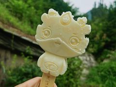 -幽岚山·童话森林