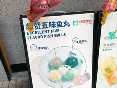 -陈家生煎(世茂双子塔店)
