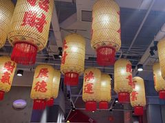 -朱光玉火锅馆(正弘城店)