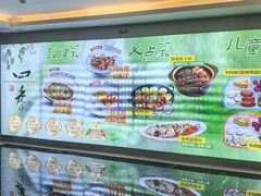 -四季轩中餐厅(徐州开元名都大酒店)