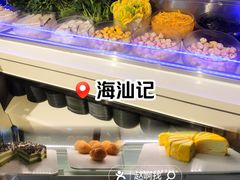 -海汕记·潮汕鲜牛肉火锅·自助
