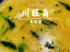 疙瘩汤-川旺角川粤融合菜•海景餐厅(星海广场店)