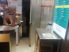 -1点点(香港名店街店)