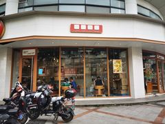 -85度C(生甜甜圈研究工坊·上海平凉店)