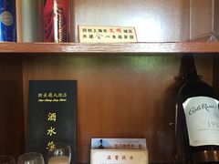 -新长岭大酒店酒楼