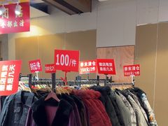 -远洋未来广场(育慧北路店)