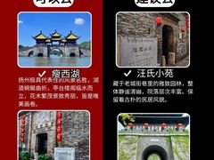 -陈记菜馆·非遗淮扬菜(东关街教场店)