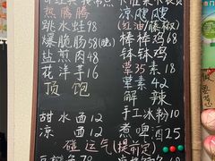 -艺味深尝(云锦路店)