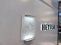 -喜茶(上海正大广场店)