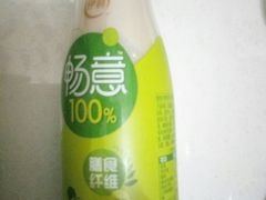 伊利畅意-萨莉亚意式餐厅(中北永旺店)