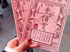 -杭州宋城