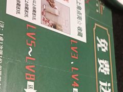 -武庄主特色炒鸡(周恩来纪念馆店)