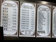 -鸡鸣汤包(仙林店)