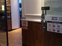 -萨莉亚意式餐厅(国和1000店)