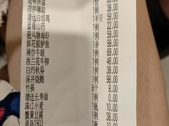 -粤秀小厨·广式早茶(辽宁路店)