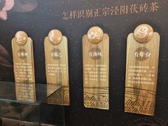 -茯茶镇