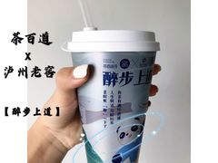 -茶百道(长龙店)