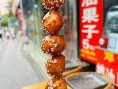 糖油果子-邓记新一代糖油果子(四川煤管局供销公司职工宿舍店)