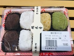 -友谊超市(友谊商城店)