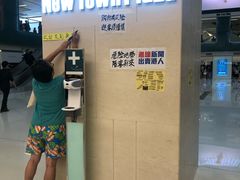 -新城市广场