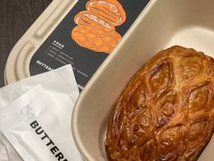 -BUTTERFUL&CREAMOROUS 黄油与面包(三里屯太古里店)