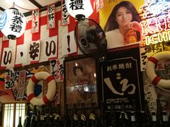 -平成屋· Late Night 食堂(四川北路店)