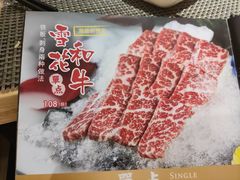 -桃夭日式料理(国信店)