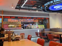 -宝葫芦茶食铺(万达店)