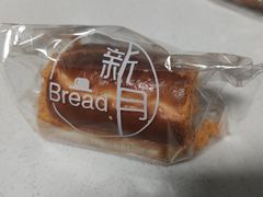 -新月蛋糕西点专卖店(大麦街店)