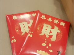 -老三样·旧食新味(船山路店)