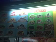 -梁子刨冰王&梁小糖(王顶堤店)