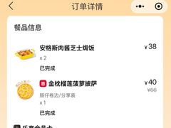 -必胜客(WOW合肥北城店)