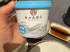 -高佳庄·海鲜酒楼(定海店)