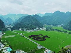 -万峰林风景区