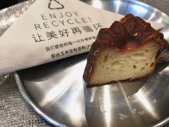 -Au Cafe&Roastery(华侨城店)