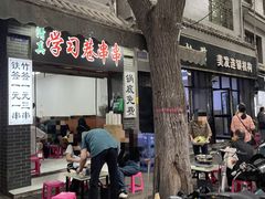-大学习巷清真寺