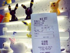-壶见(苏宁广场B区店)