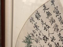 -星空画框裱画配框(浦东)